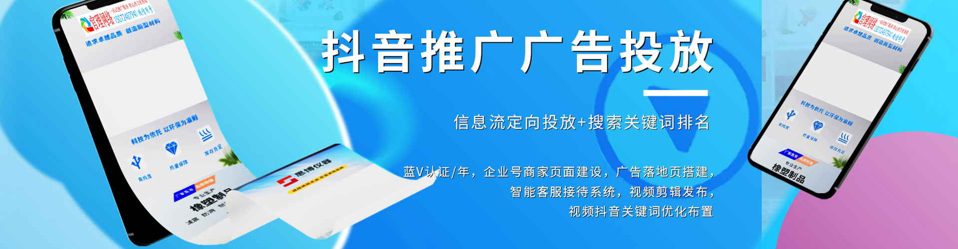 仁怀百度推广托管