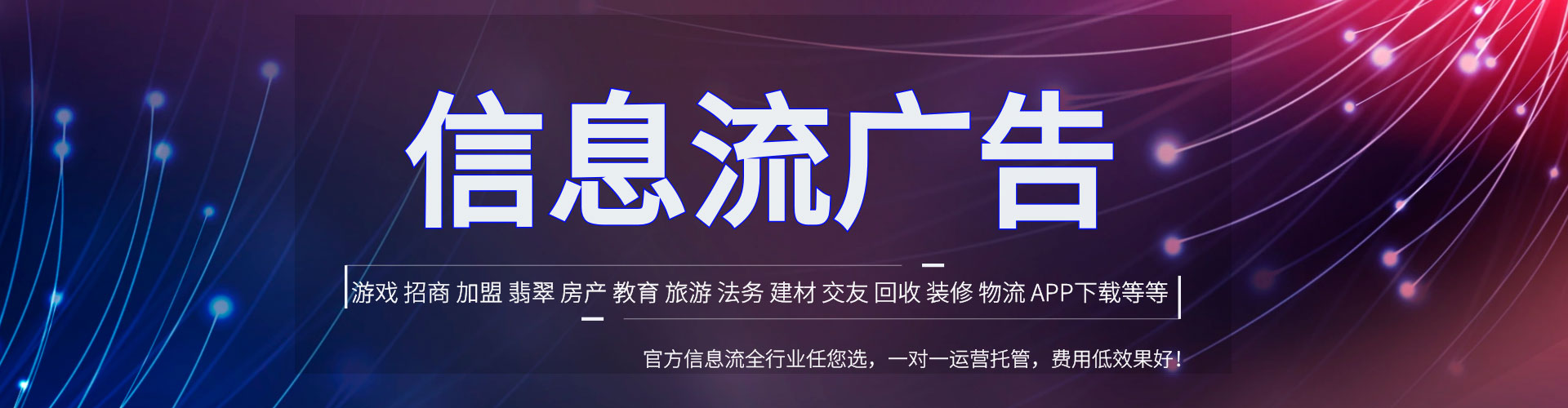 仁怀百度竞价包年